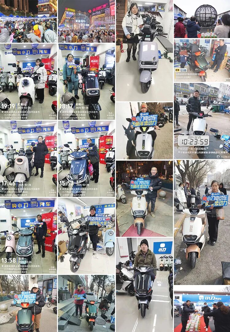 小刀把场子热起来了