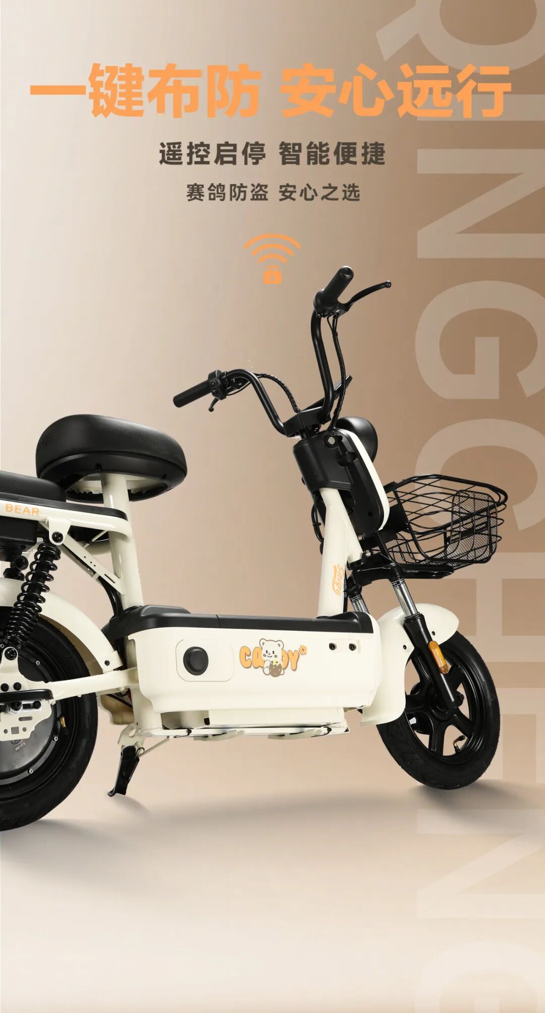 [2025-10-19]清风入怀骑遇生活小确幸