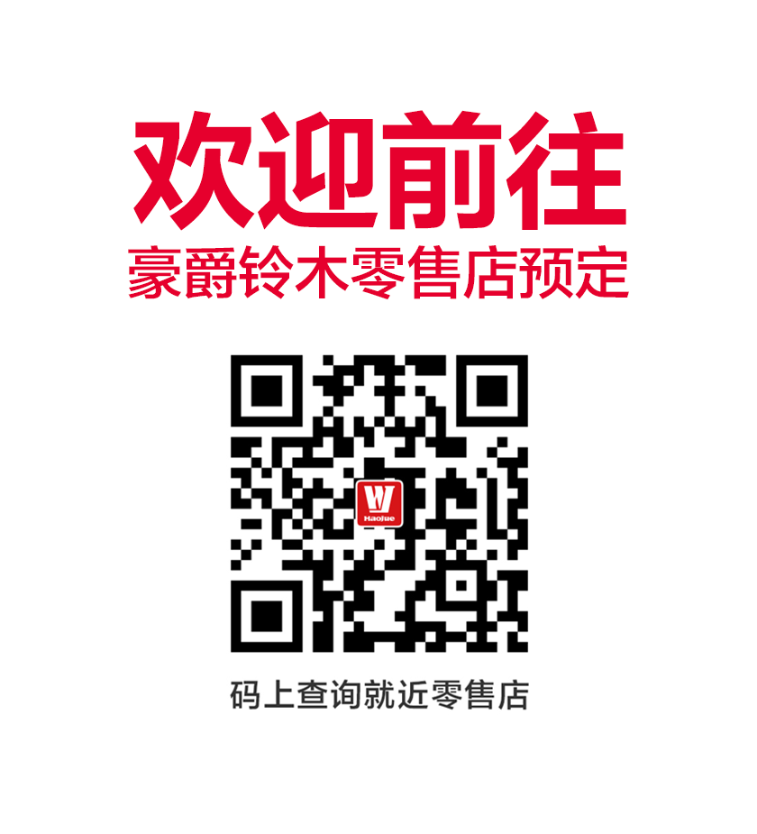[2023-02-23]UHR150全新哑光车色瞩目亮相