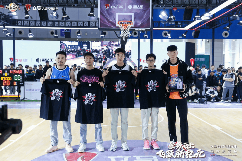 立马amp路人王大动力城市争霸赛首站热血开赛立马独霸天津展