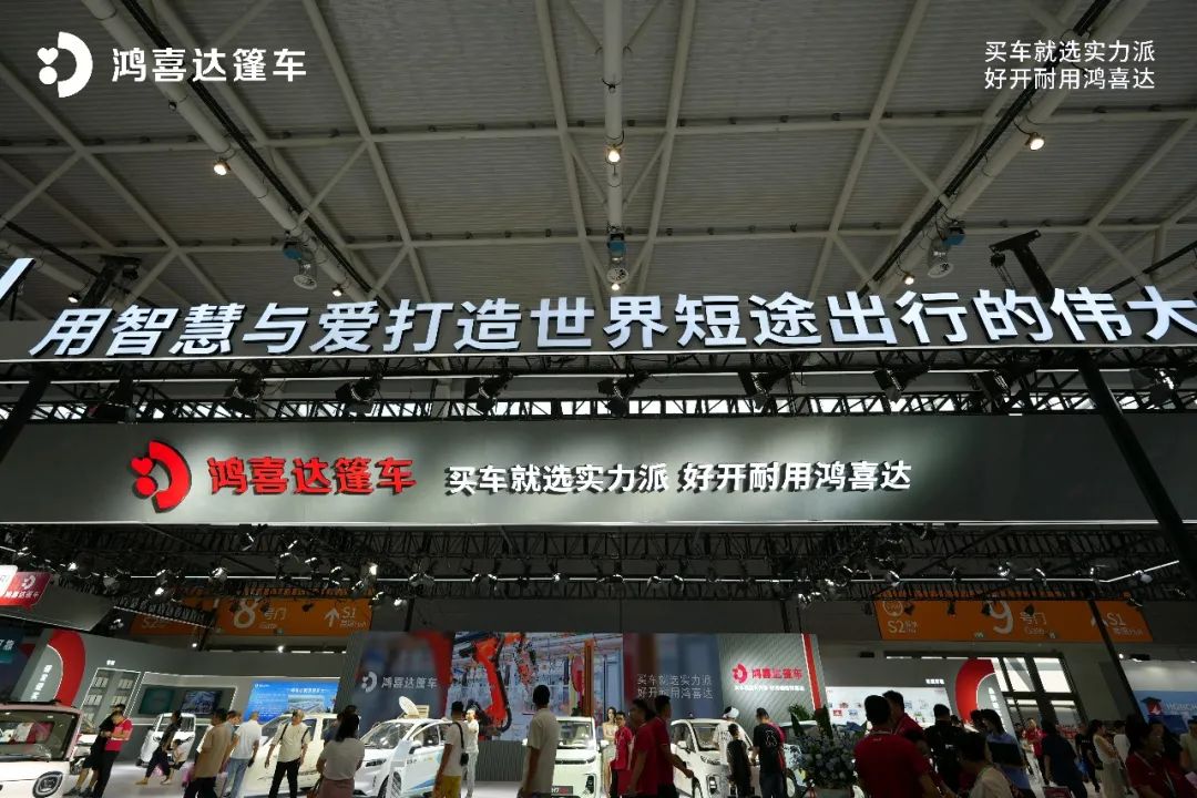 篷车实力派鸿喜达焕新升级首秀济南展