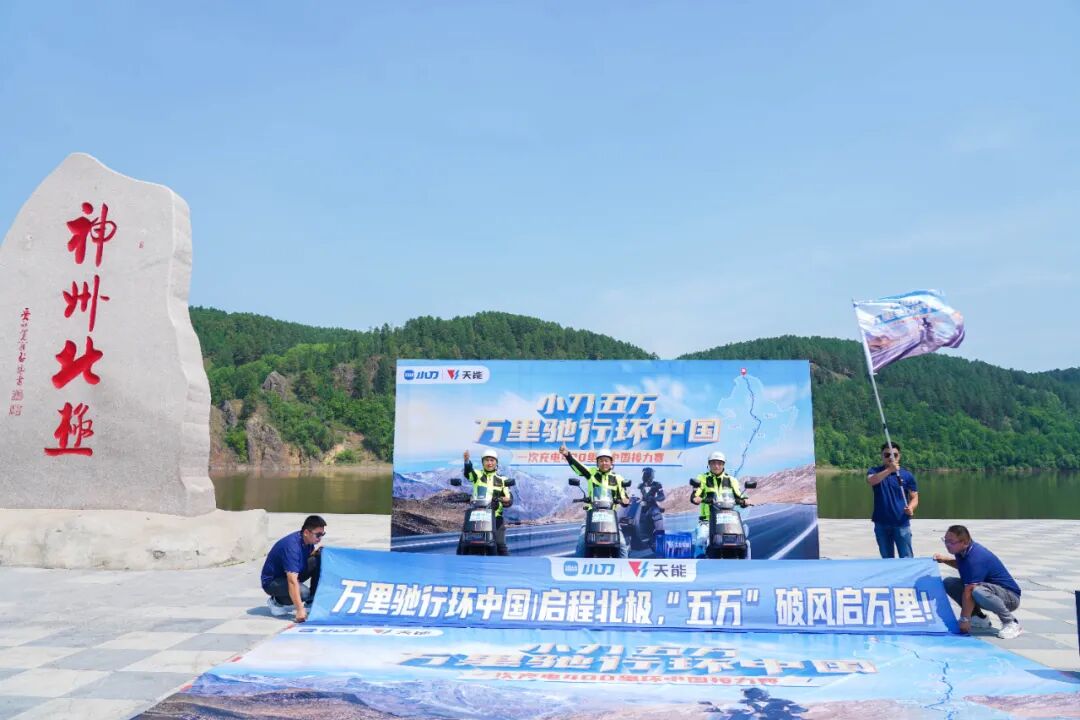 [2025-06-27]1个月上万公里环中国首战就这么猛