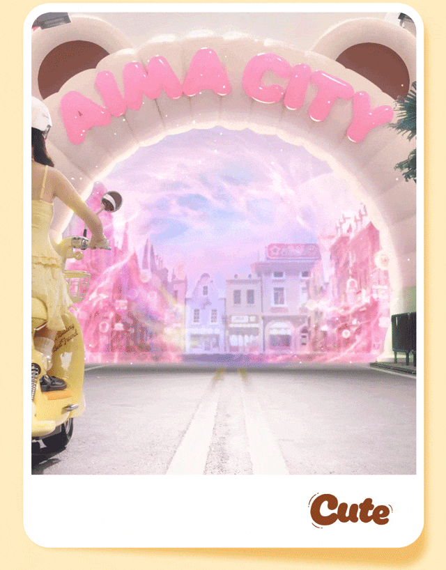 [2025-07-19]爱玛黄油小熊邀你可爱同路