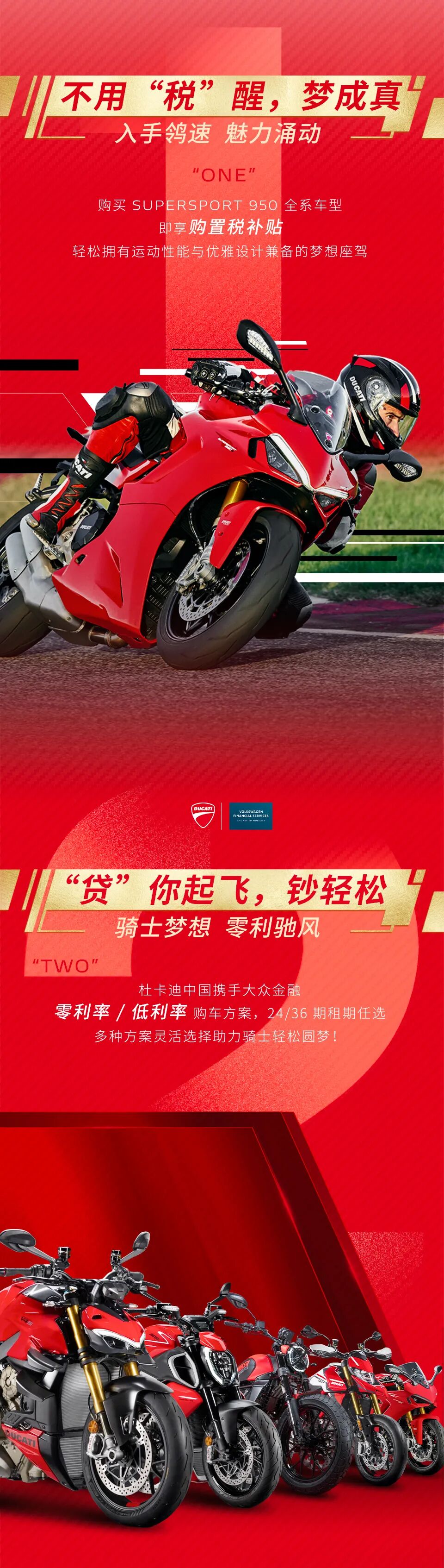 [2025-01-15]驭梦新春共启新程