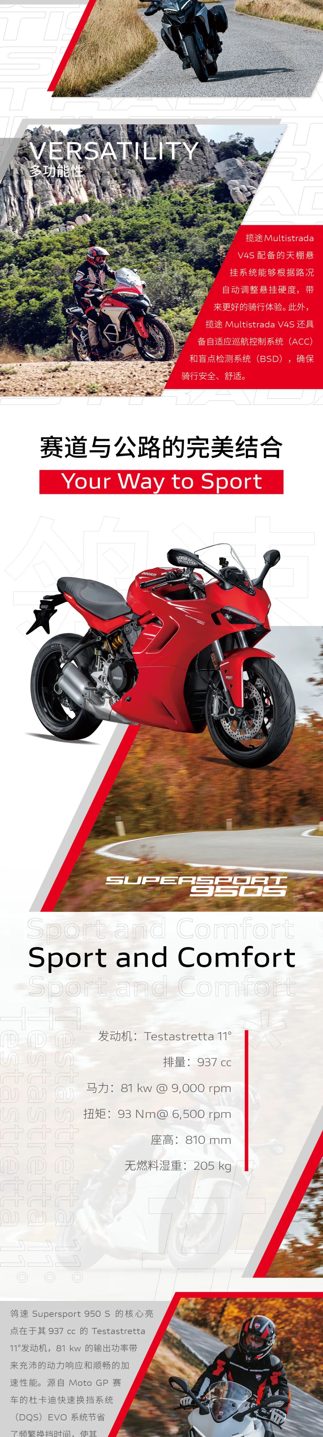 [2024-07-13]驾趣无限全能之选