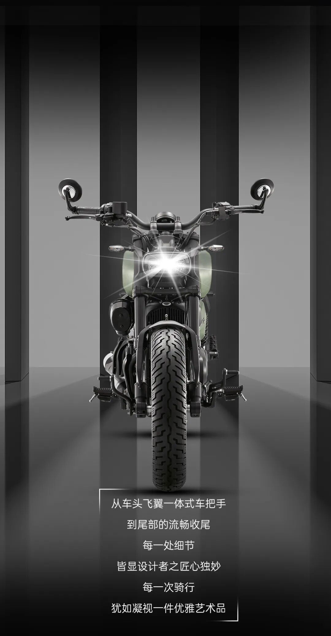 [2024-12-09]哈伦402让骑行成为一门艺术