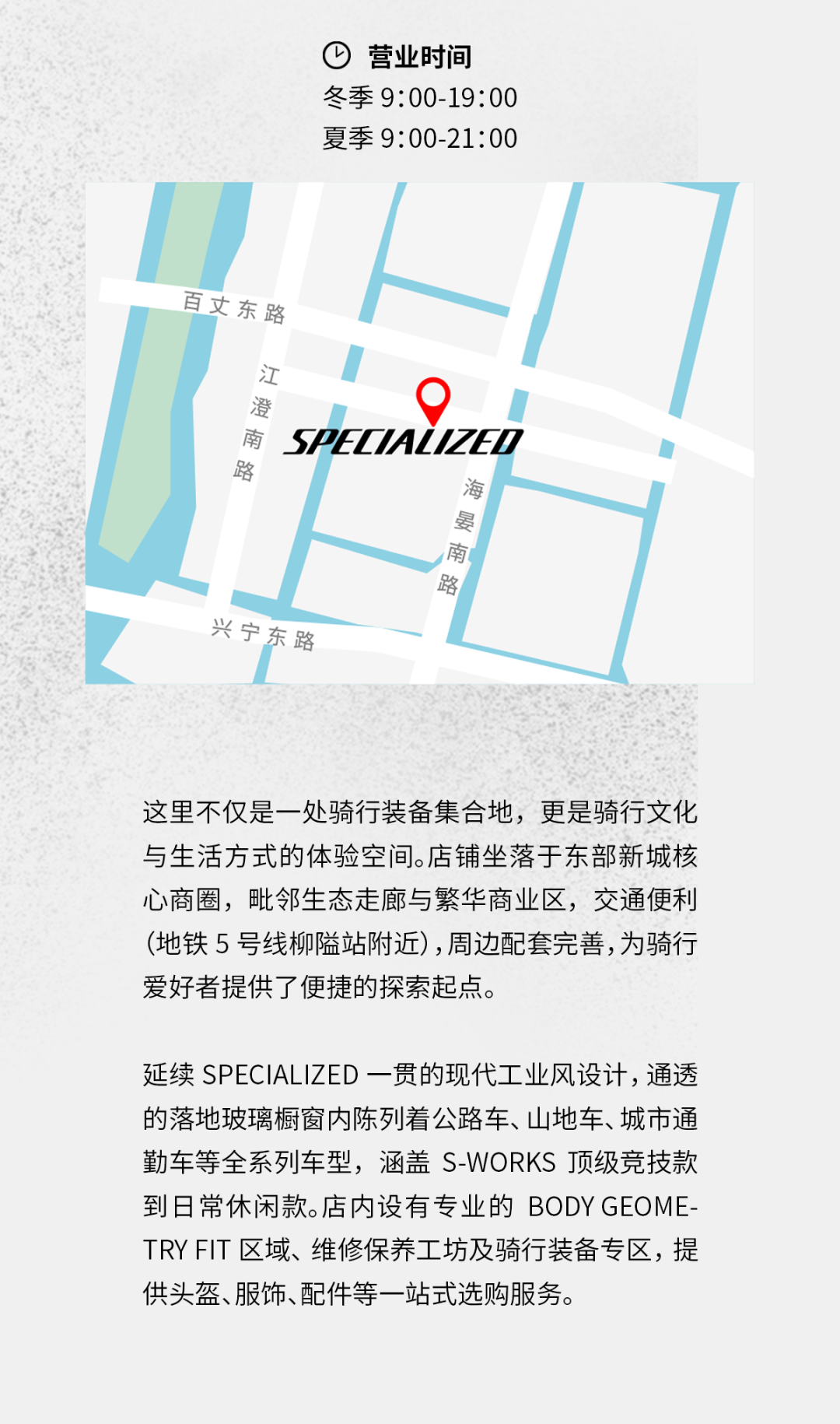 [2025-03-26]新店开幕东莞宁波南京台州新店来袭