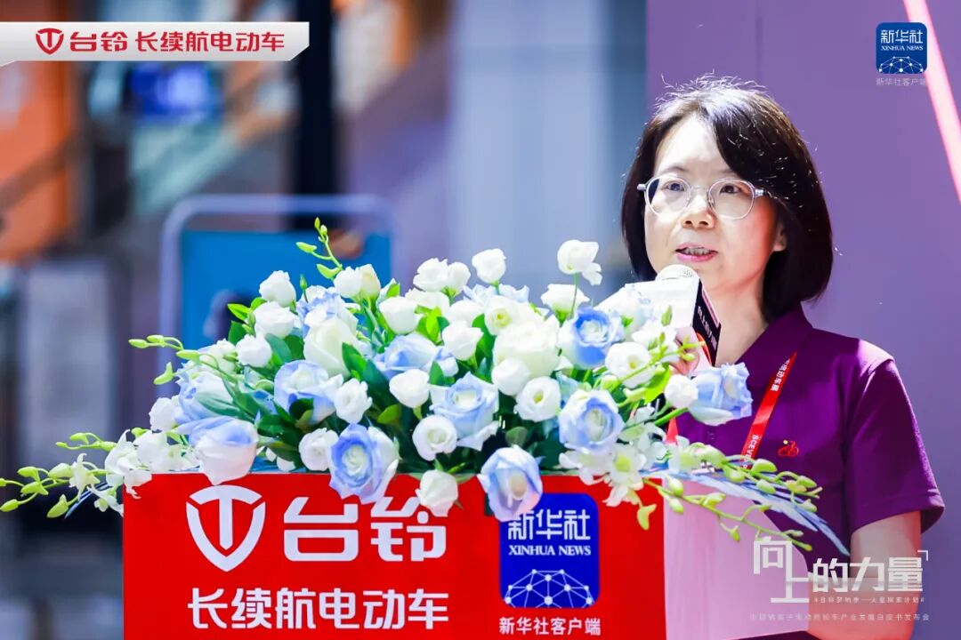 台铃发布中国电动两轮车产业钠电白皮书引爆华南展