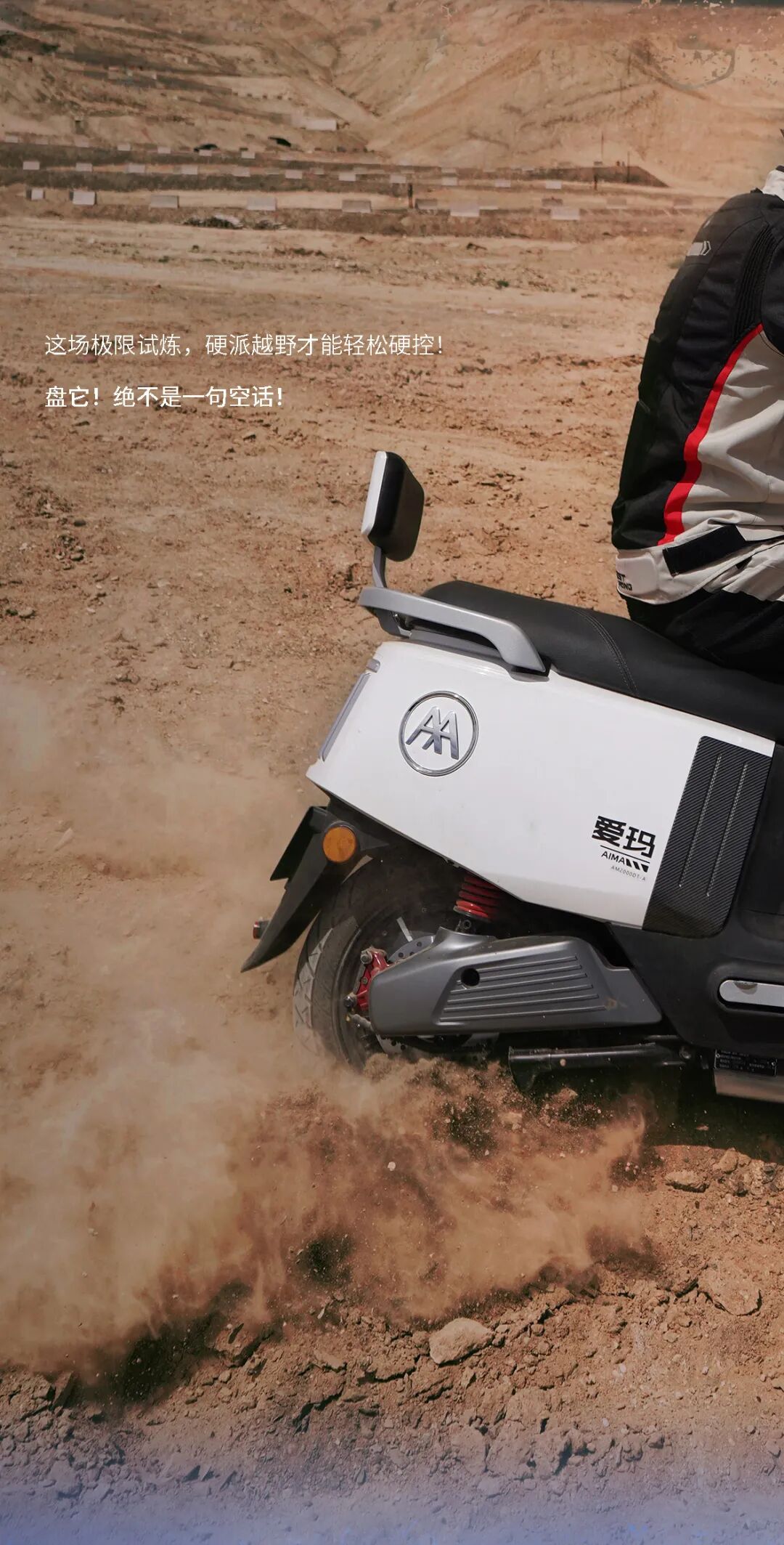 [2024-06-03]盘它盘龙古道