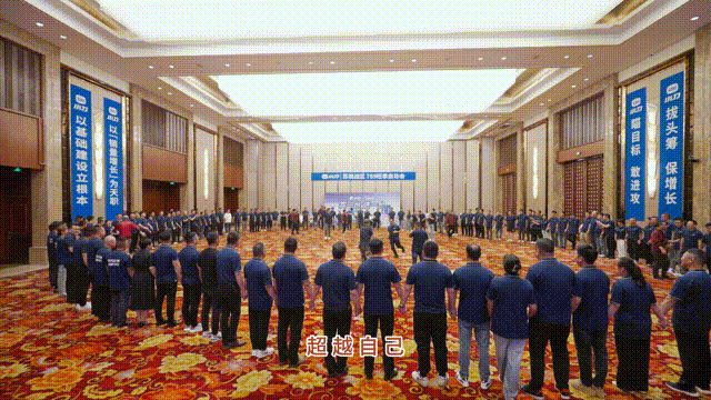 敢承诺敢兑现冲