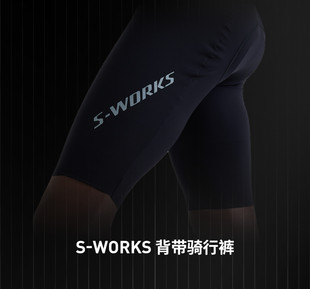 [2025-07-25]生于竞赛全新SWorks骑行服