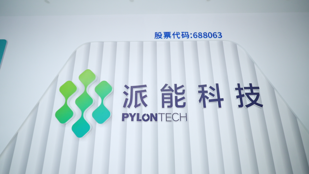 落子丰县再拓新版图中兴派能钠锂同行剑指轻型动力新纪元