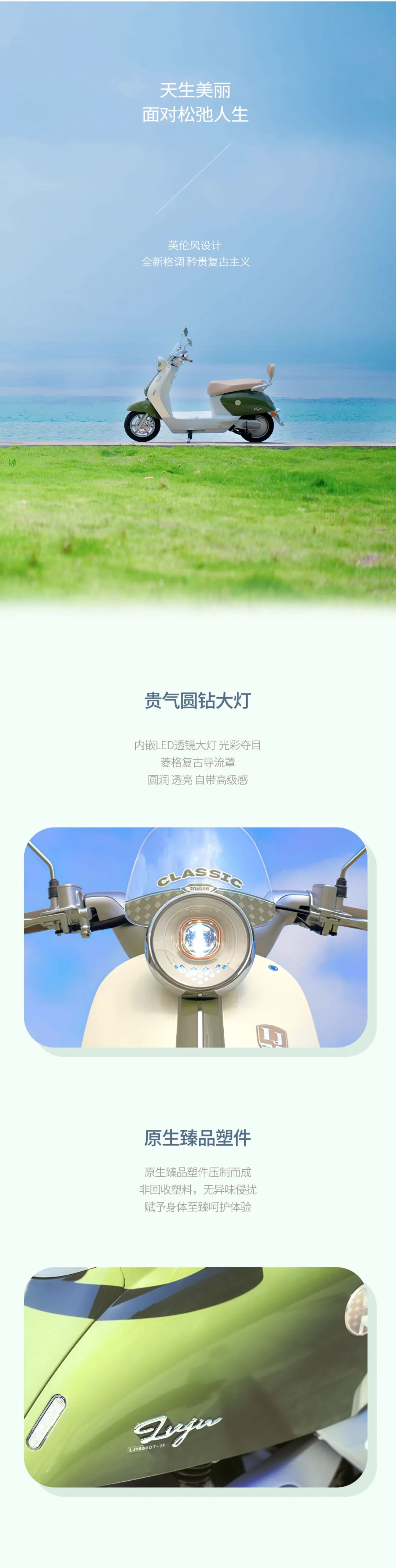 [2025-08-15]芙铃智慧随行优雅如芙