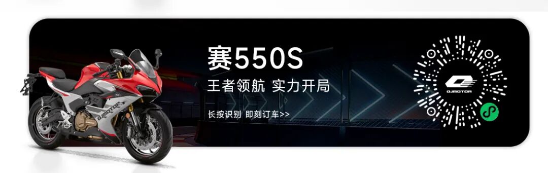 [2024-09-03]激情骏驰驰骋金筑