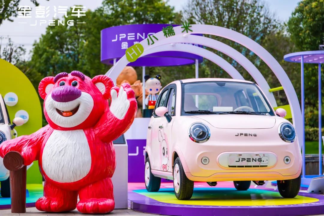新起点新方向新征程丨金彭汽车2025年度商务盛典暨夏季新品发布会圆满召开书写绿色出行全球化新篇