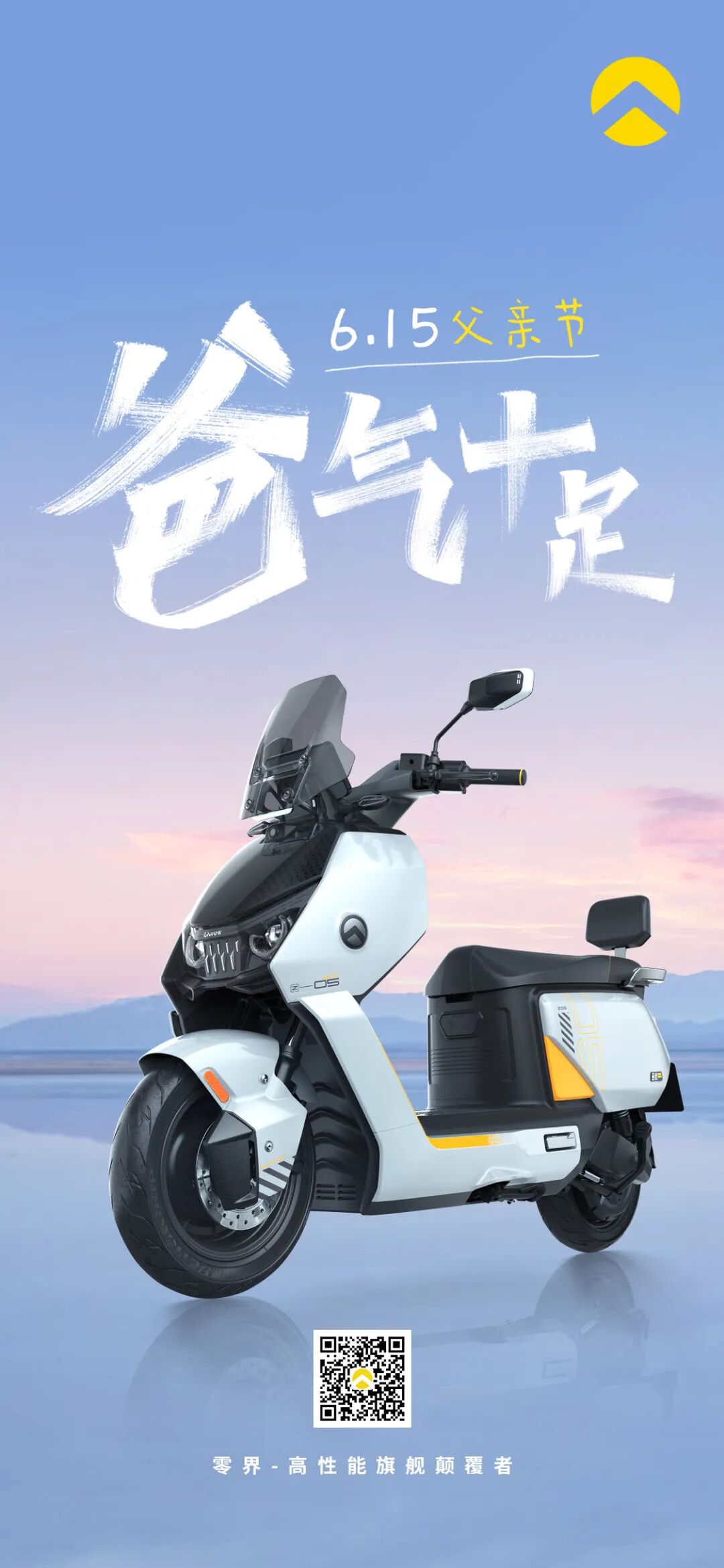 [2025-06-15]615I父亲节