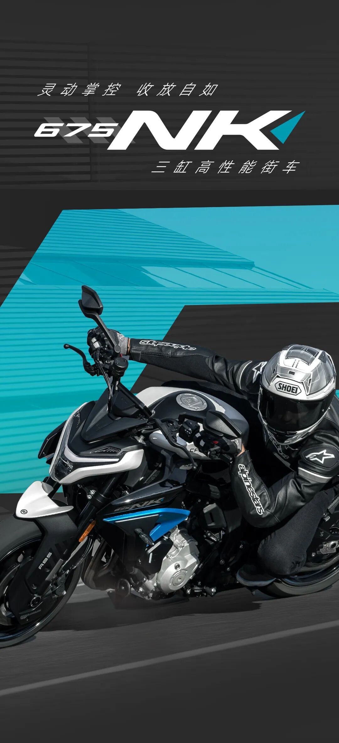 [2025-03-03]675NK丨街道新王灵动掌控