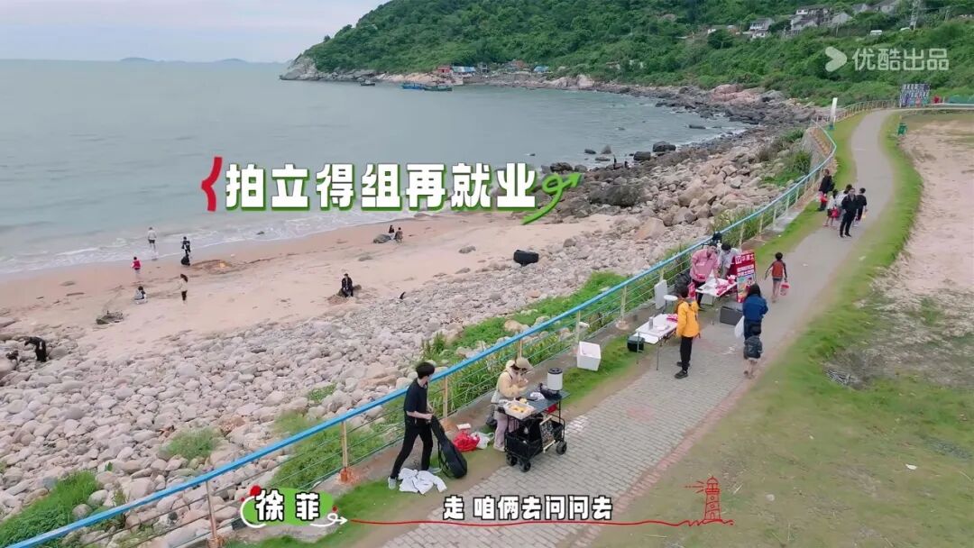 是的我们自己录了一集综艺