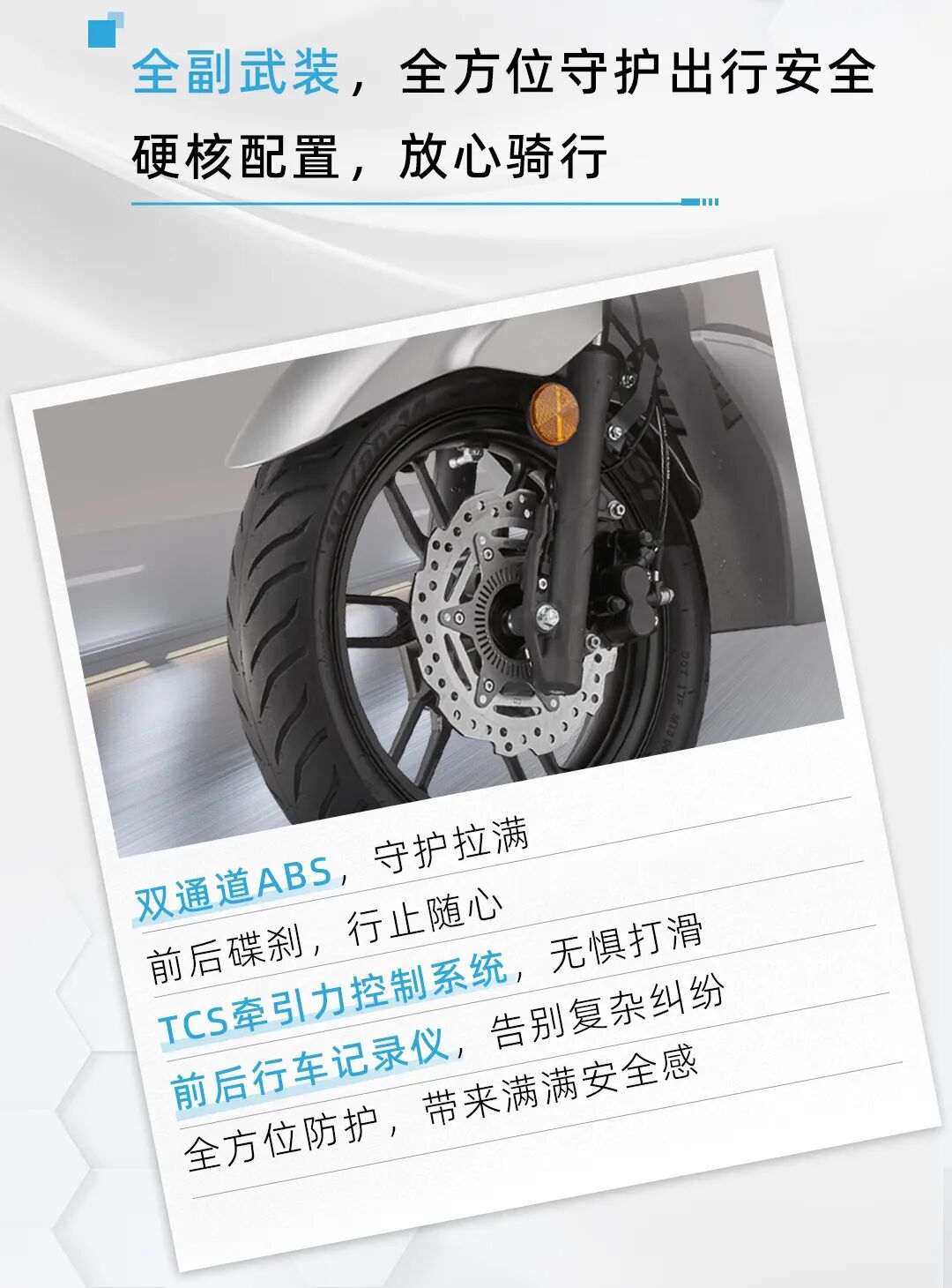 [2024-04-20]报告鸿150智能版体验报告已送达