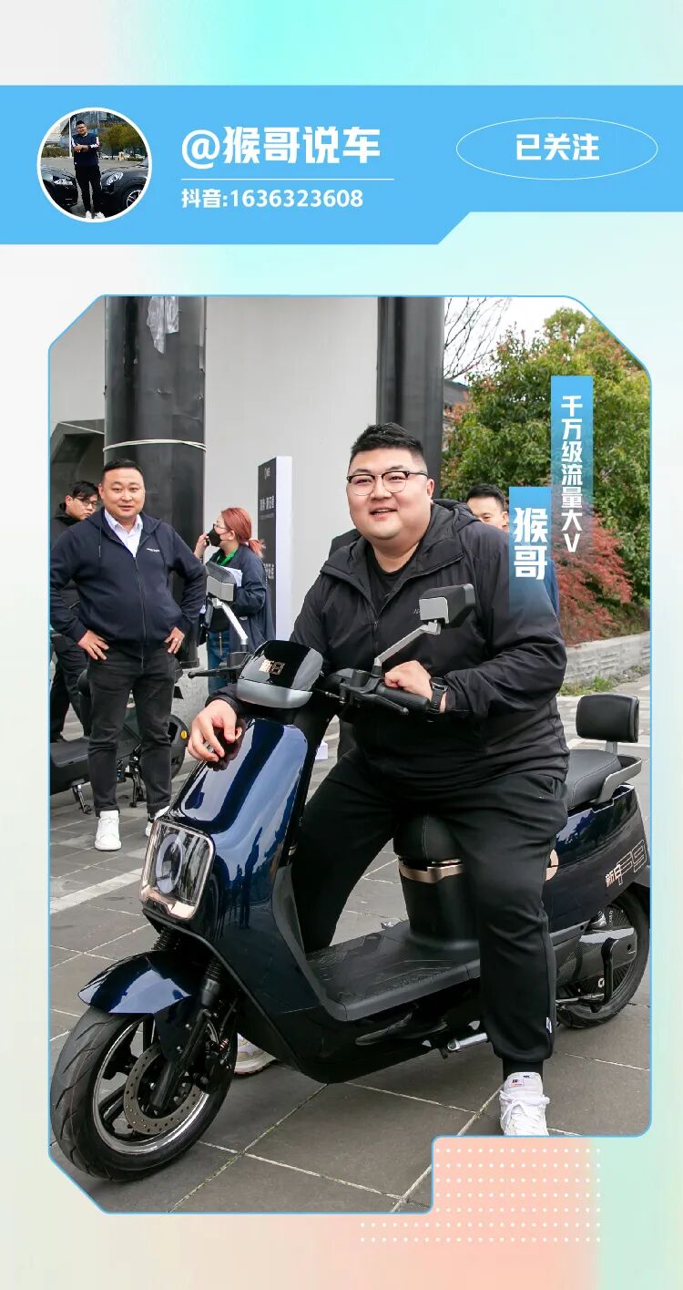 看看千万网红都骑什么车