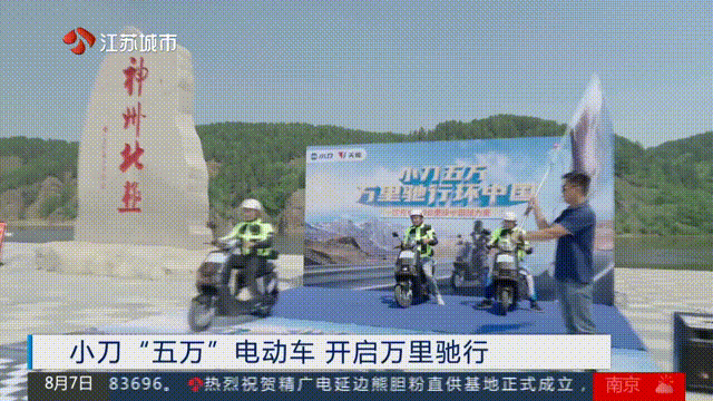 [2025-08-18]10999里官媒点名怒赞