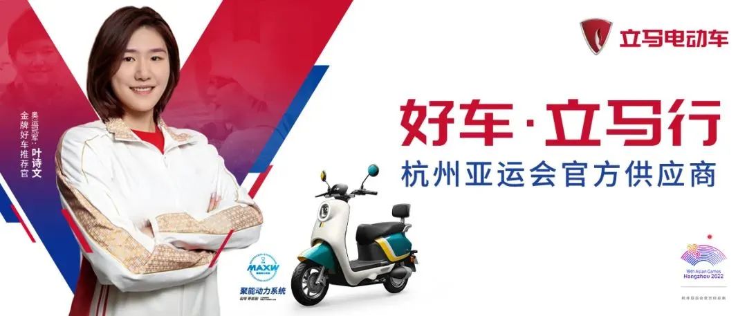 一张图看懂立马科技成功控股星星科技