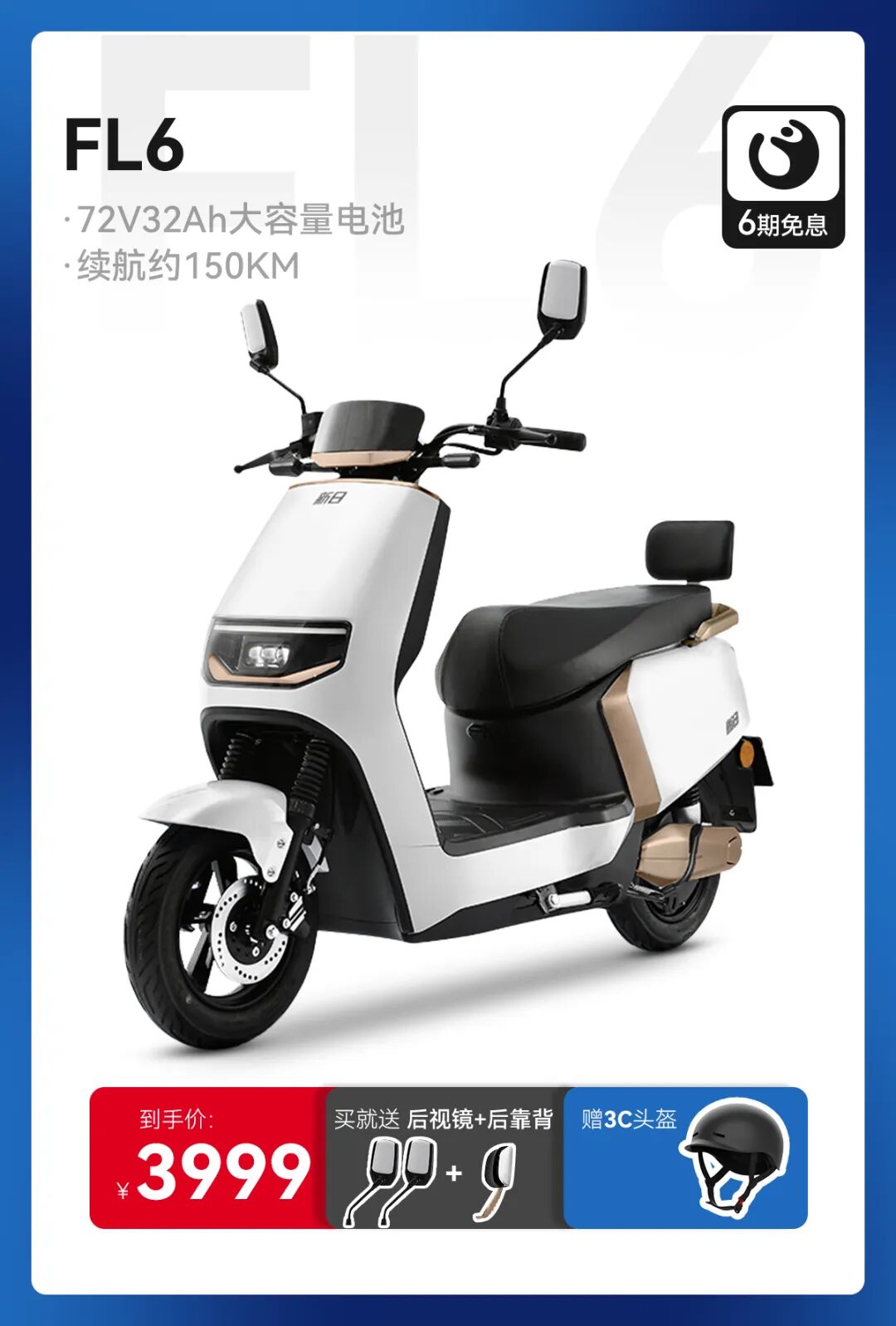 99划算节划重点