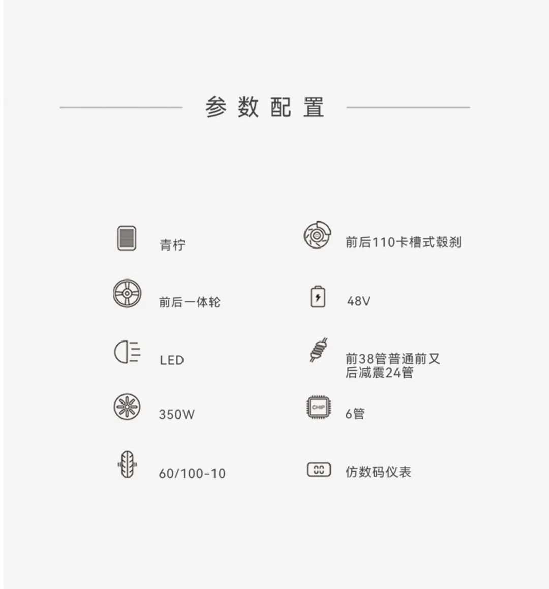 [2025-07-28]青柠解锁城市出行的轻体验每一程都新鲜