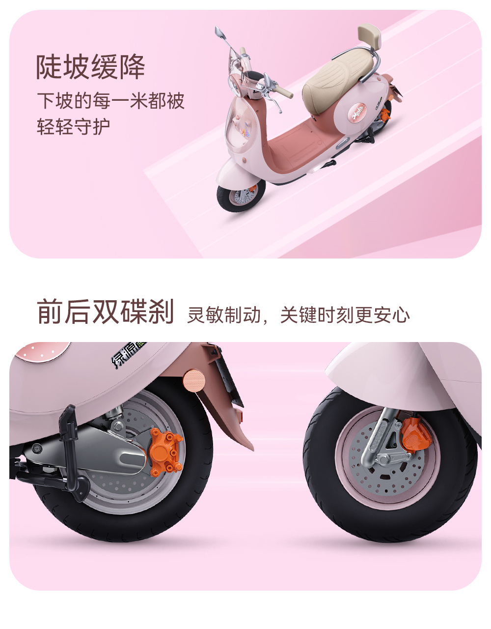 绿源Moda60价格30004G智驾10年耐用开往向往的生活