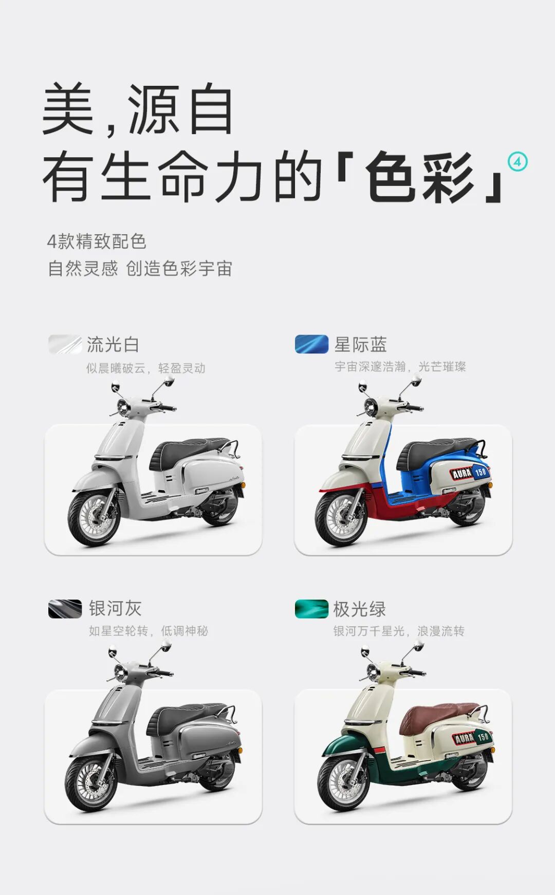 [2025-06-27]150AURA丨超新审美卡颜大师