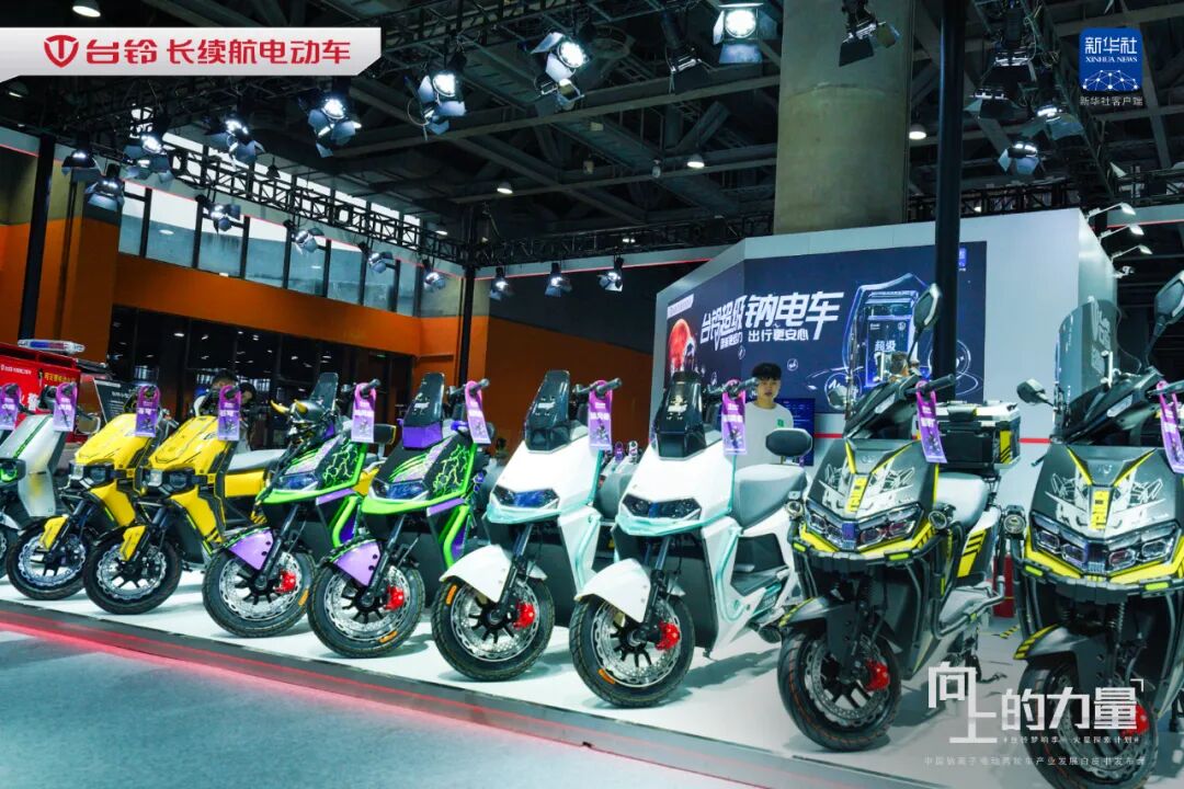 台铃发布中国电动两轮车产业钠电白皮书引爆华南展