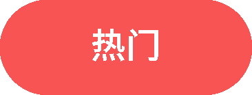 比德文V能领航领航锋芒劲尚双擎