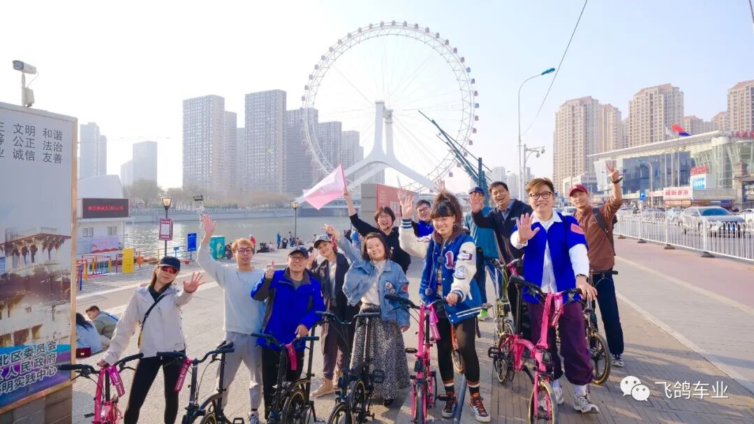 [2023-03-27]了不起x飞鸽遇见天津骑遇记天阅海河首发站圆满落幕