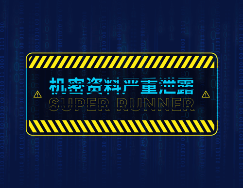 传下去K530获A等级认证