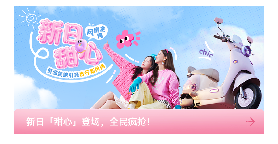 [2025-03-28]见证2025新日战略峰会名场面