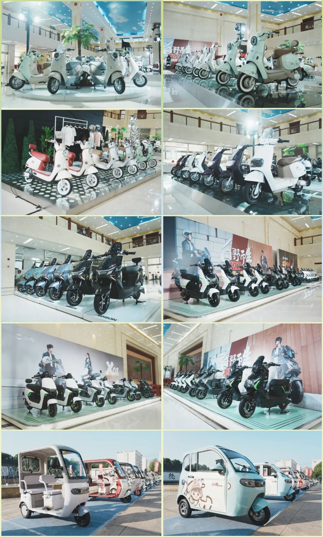 [2024-11-19]摩力新品精英会商谋篇布局