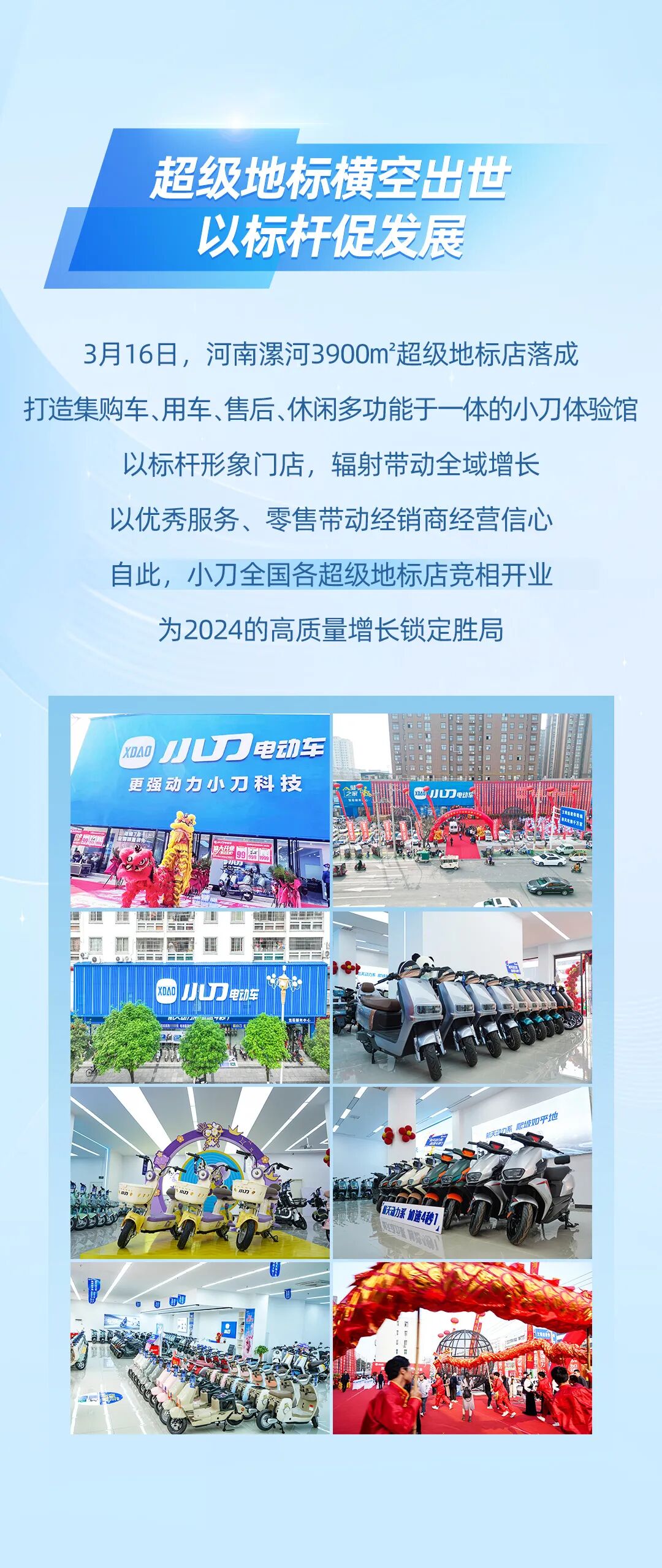 这些轰轰烈烈的大事你参与了多少