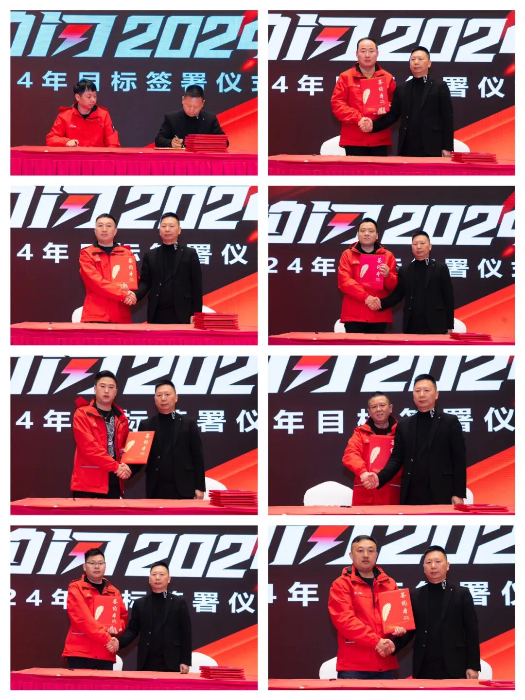 高燃开局一路豹闪2024五星钻豹开年启动大会盛大召开