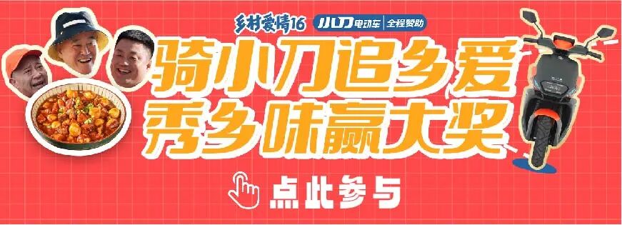 这个情人节小刀如何为爱保驾护航