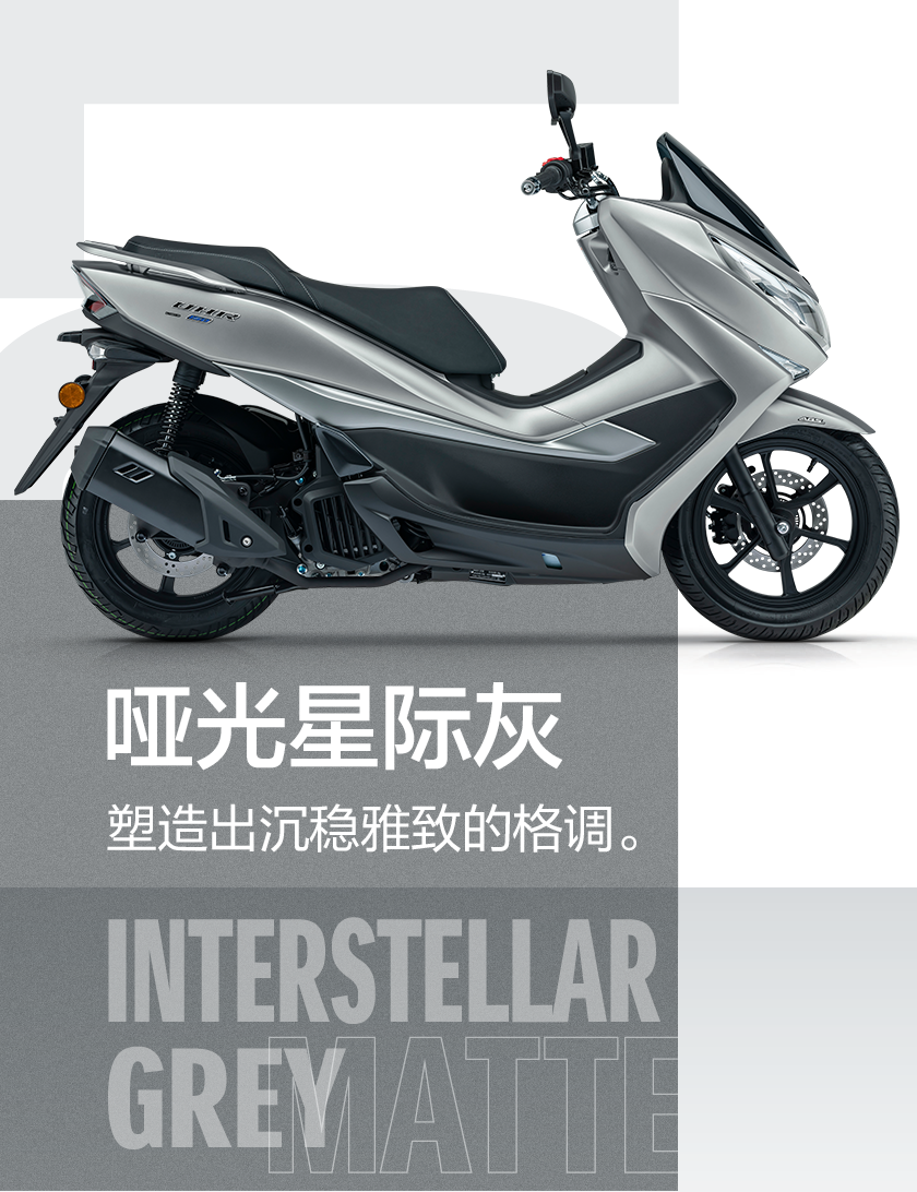 [2023-02-23]UHR150全新哑光车色瞩目亮相