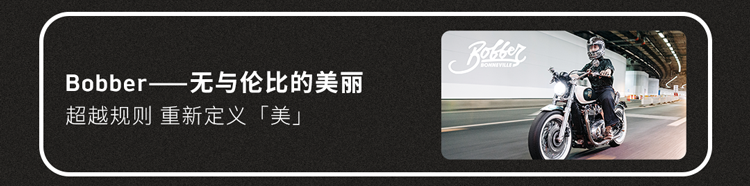 [2024-09-30]凯旋复古骑行季