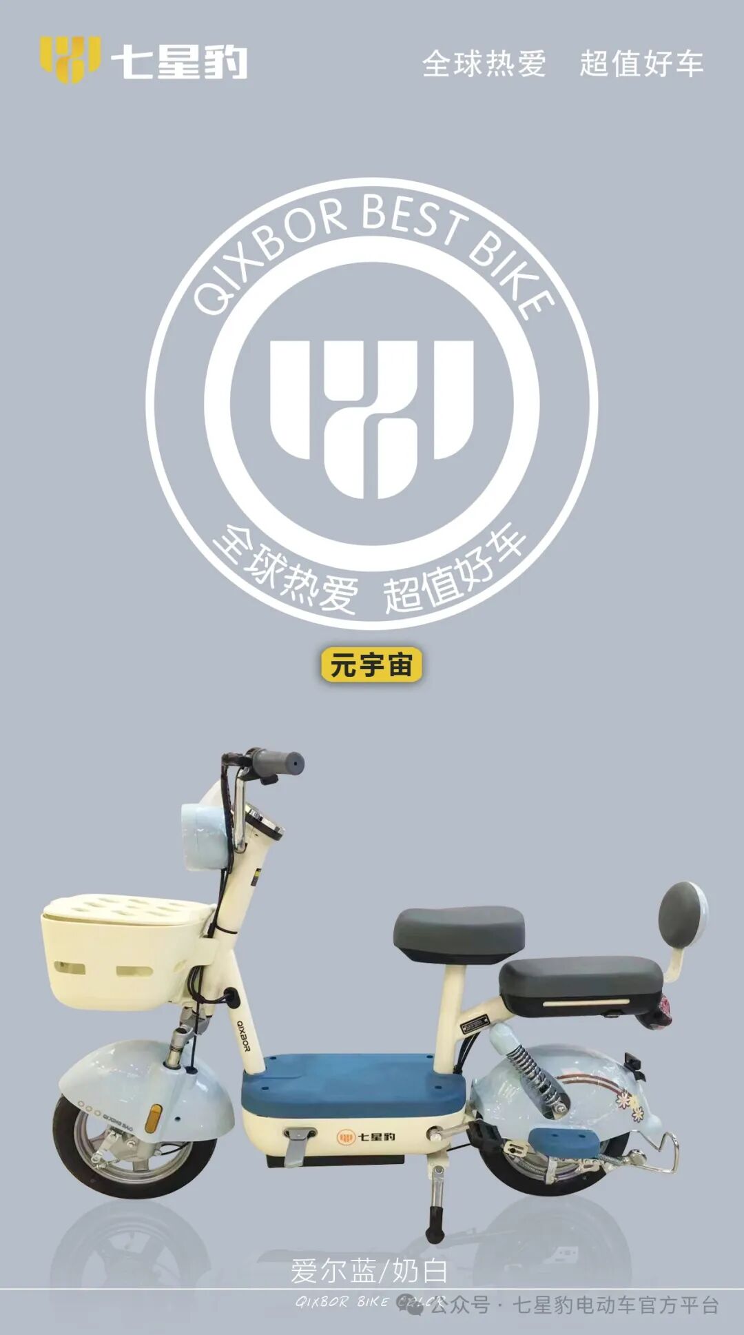 元宇宙探索无限可能