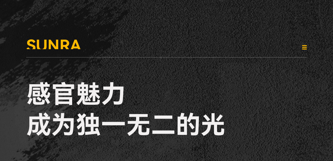 新日梦想5解锁你的Passion时刻