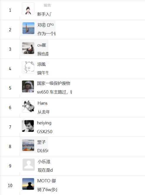 [2024-07-19]铃木骑迹Vol4我与铃木的不解之缘