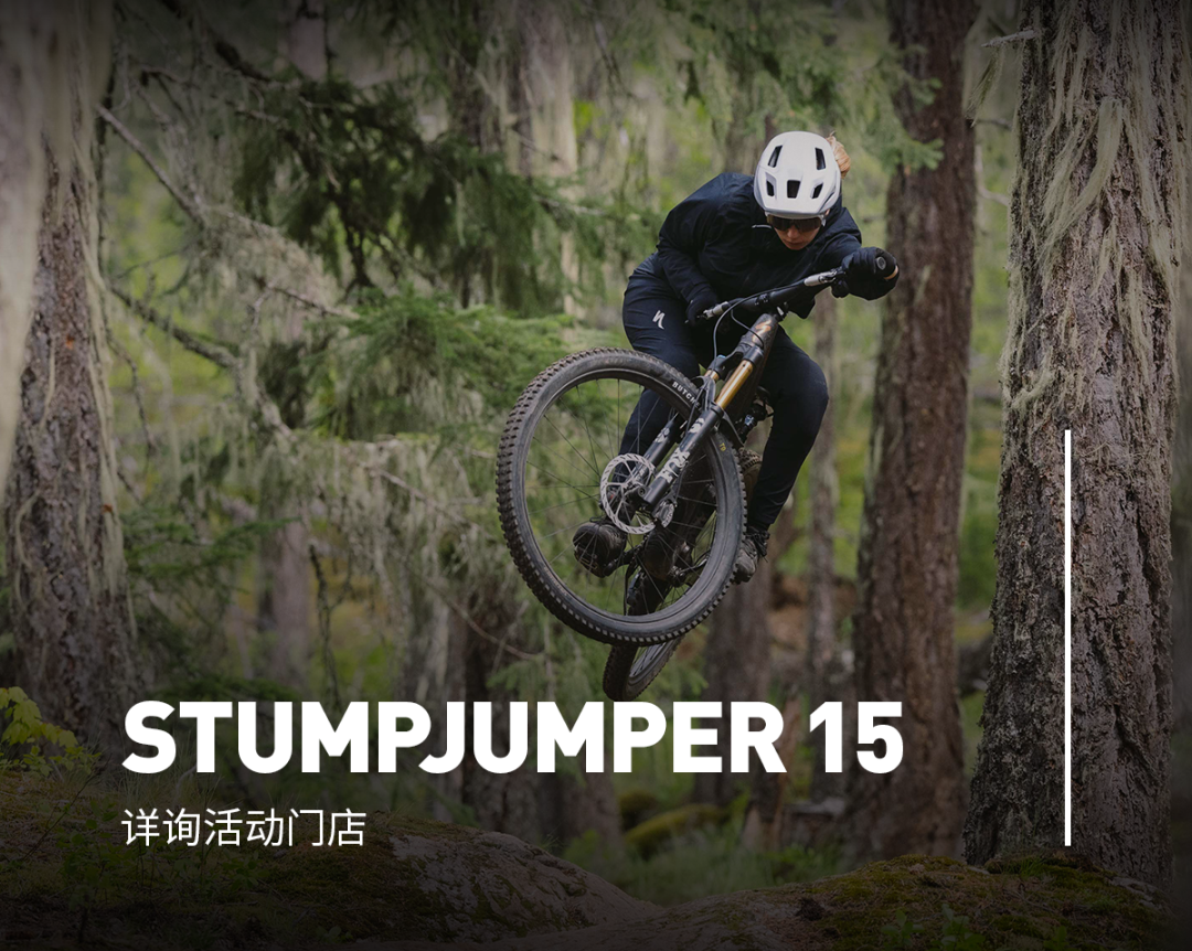 [2025-04-03]山地车试骑活动招募开启