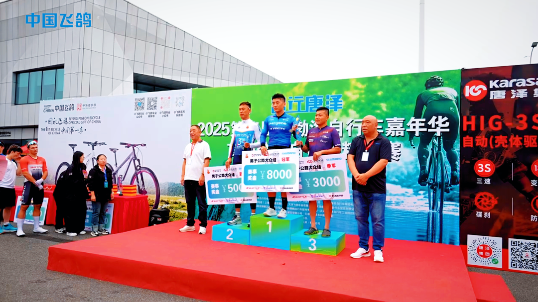 [2025-09-30]驭风而行载誉而归飞鸽双子星以实力闪耀渤海之滨