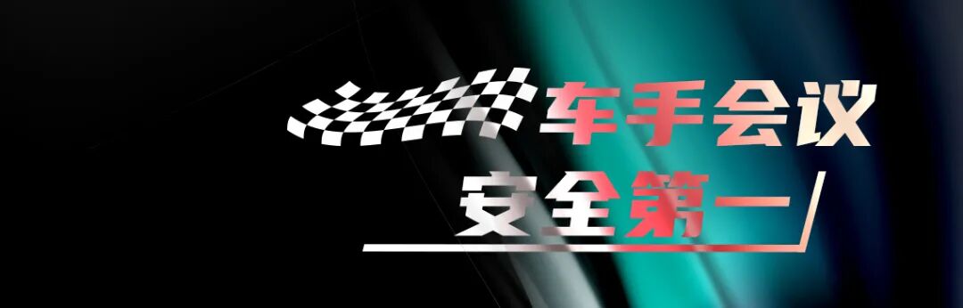 [2024-09-20]收官Benelli赛道体验日成都站亮点回顾