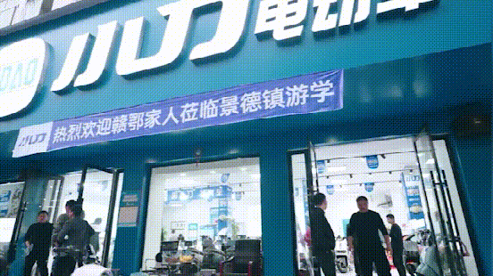 小刀把场子热起来了