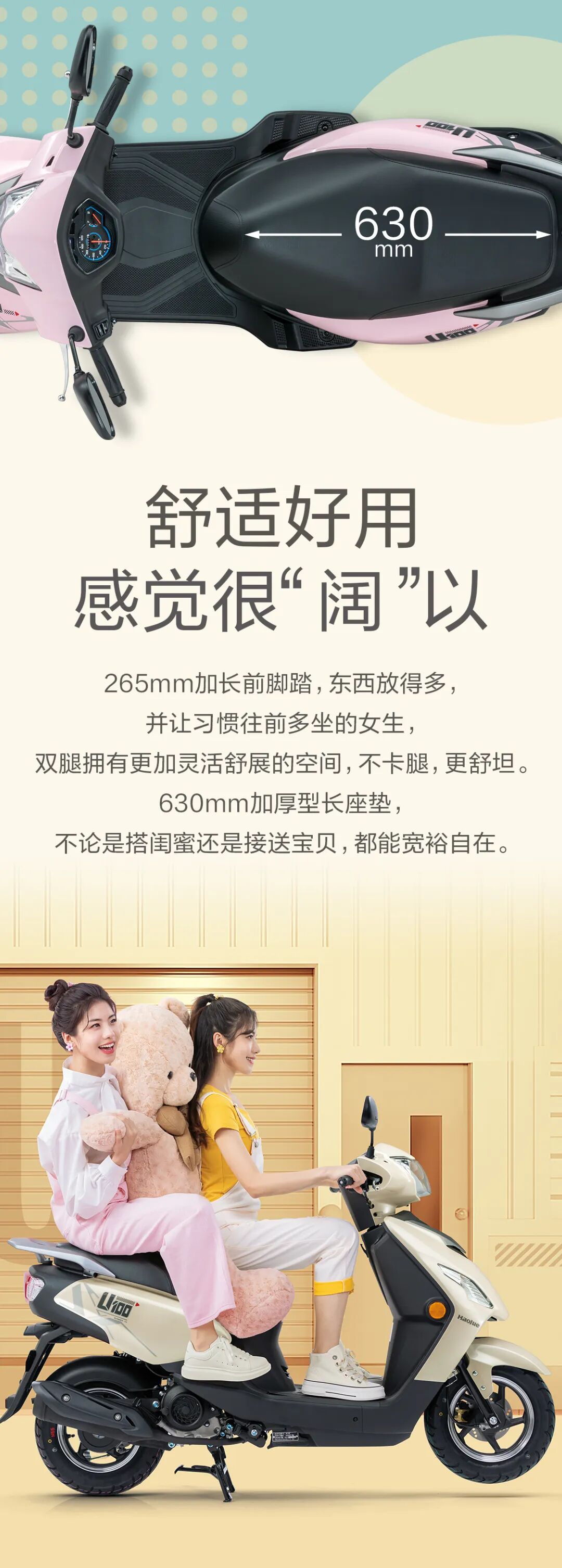 [2023-01-01]迷你更迷人豪爵U100全新上市