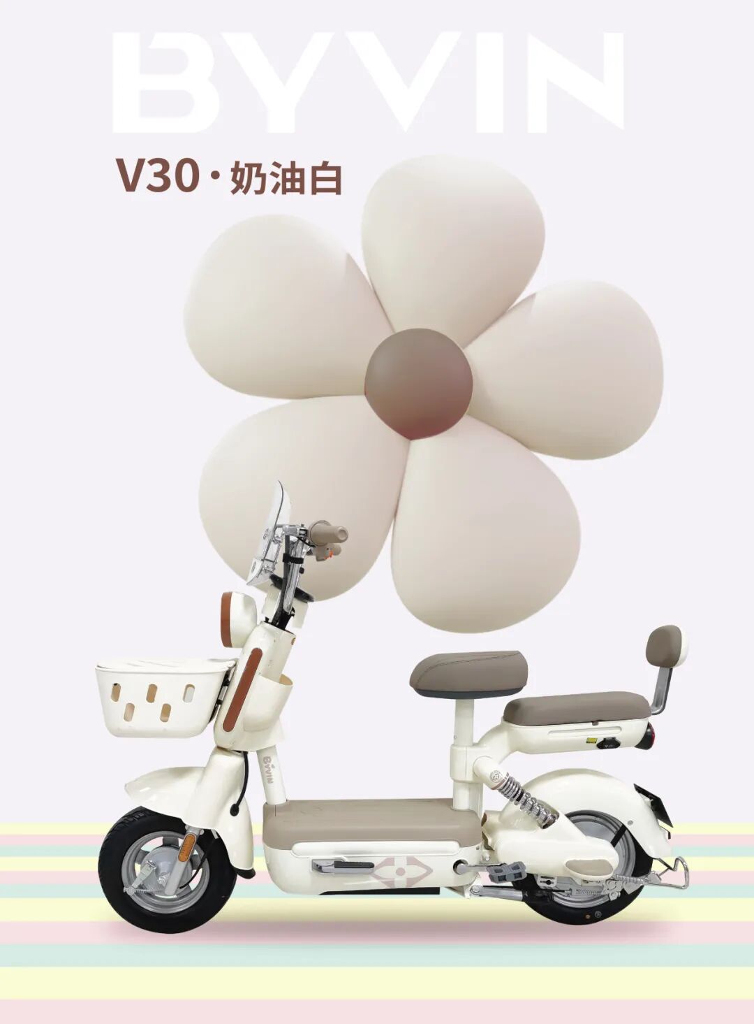 比德文V30ALLFORDREAM为梦想和热爱无限向前